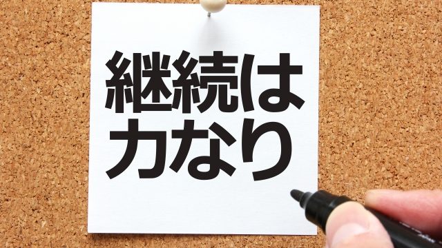 自分に合う集客方法を見つけるコツ4選|お客様を集められない原因を解決