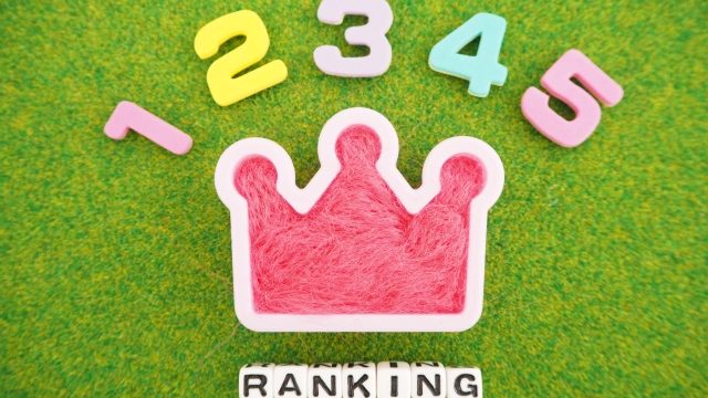 アメブロのPVやランキングを上げる7つの方法【読者をファンにするコツ】