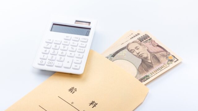 一人起業家の給料の実態|収入を増やす9つの方法をご紹介