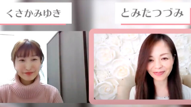 婚活ビジネスで年商1000万円達成した婚活アドバイザーさんにインタビュー